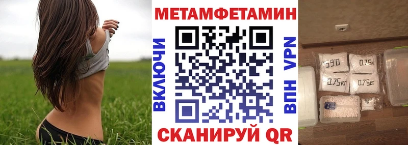 Амфетамин Розовый  Ува 