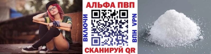А ПВП кристаллы  Ува 