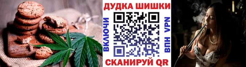 Еда ТГК конопля  хочу   Ува 