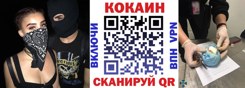 КОКАИН Боливия  хочу   Ува 