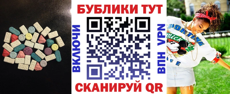 Ecstasy Philipp Plein  Ува 