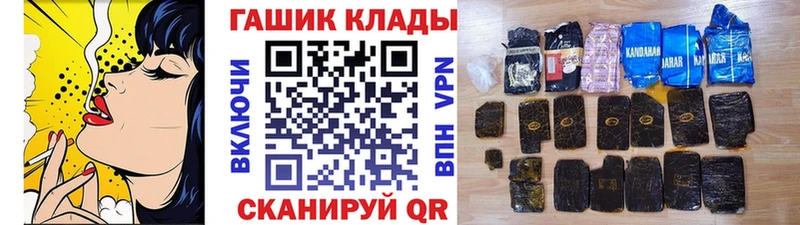 ГАШИШ гарик  как найти закладки  Ува 