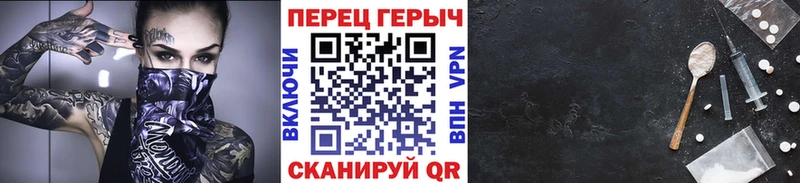 купить наркотики сайты  blacksprut ССЫЛКА  ГЕРОИН Heroin  сайты даркнета как зайти  Ува 