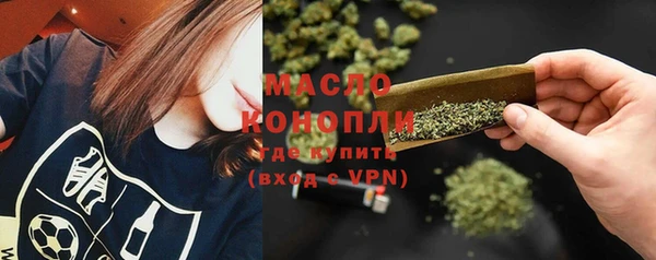 меф VHQ Горно-Алтайск