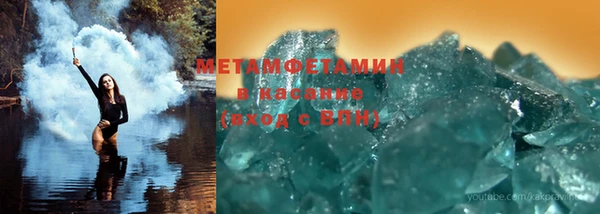 гидра Горнозаводск
