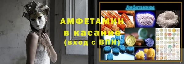 амф Вязники