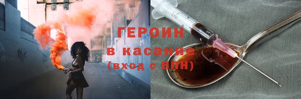 меф VHQ Горно-Алтайск