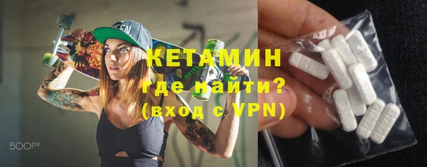 меф VHQ Горно-Алтайск