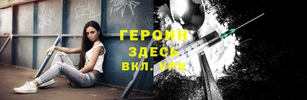 гидра Горнозаводск