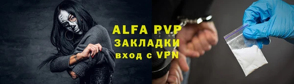 меф VHQ Горно-Алтайск