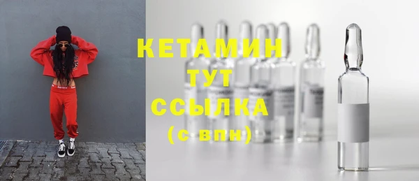 меф VHQ Горно-Алтайск