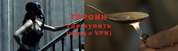 меф VHQ Горно-Алтайск