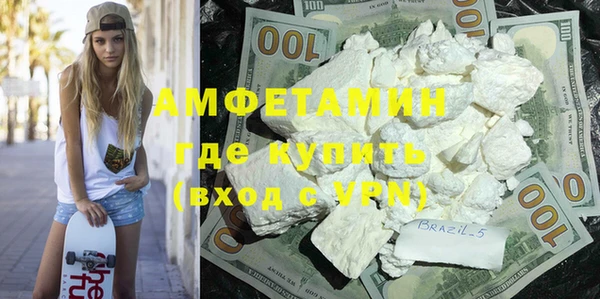 меф VHQ Горно-Алтайск