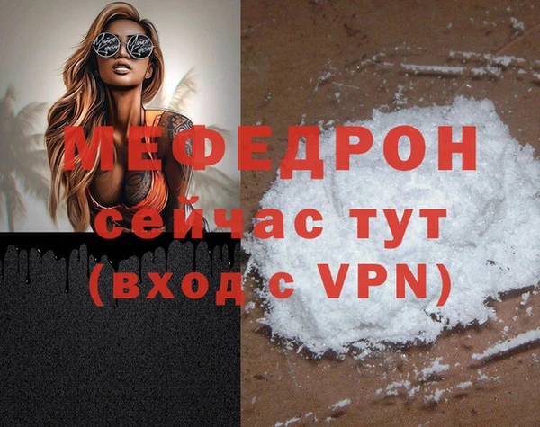 гидра Горнозаводск