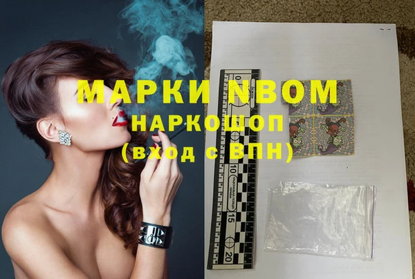 MDMA Вязьма
