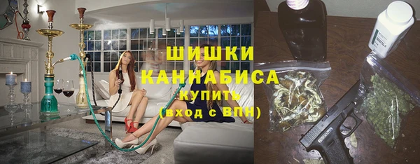 меф VHQ Горно-Алтайск