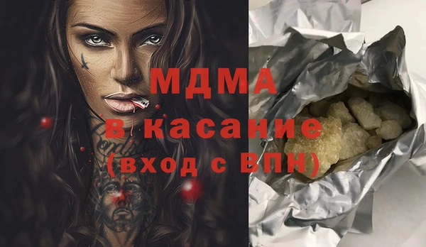 марки lsd Горняк