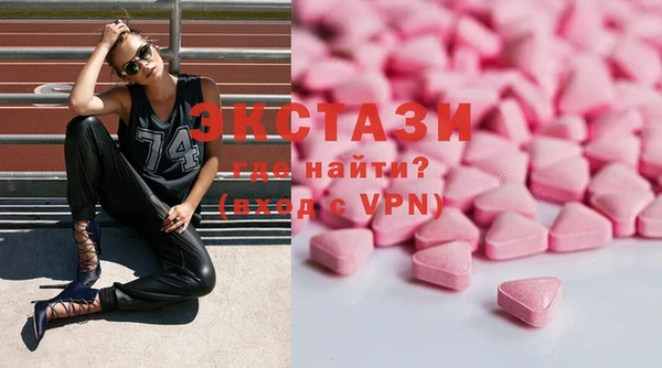 гидра Горнозаводск