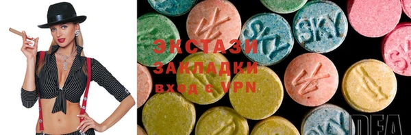 меф VHQ Горно-Алтайск