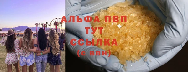 меф VHQ Горно-Алтайск