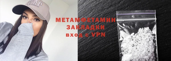 меф VHQ Горно-Алтайск