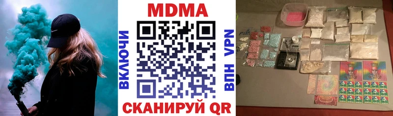 mega ссылка Ува MDMA молли даркнет Telegram магазин продажи