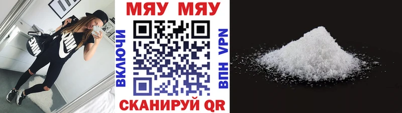 blacksprut маркетплейс Ува МЕФ 4 MMC