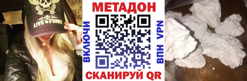 купить наркотик Ува Метадон мёд