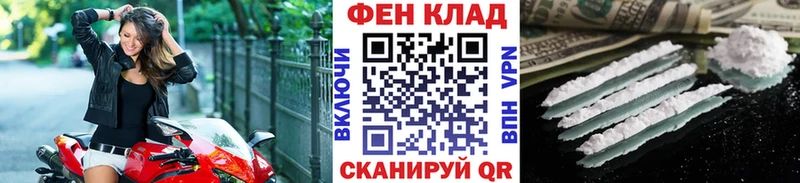 Метамфетамин мет гидра ссылки Ува