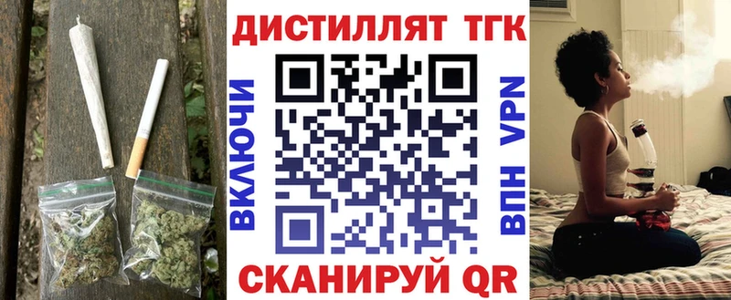 Дистиллят ТГК вейп  дарнет шоп  Ува 